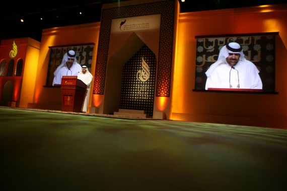 Poetry festival
