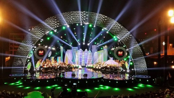 Robe Adha Festival Doha 1.jpg