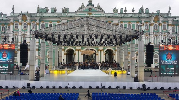 Robe St Petersburg City Day 2015 20150524_161827